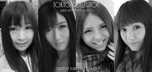 Tokyo247 – Collection 19 茉莉もも 大槻ひびき 小西レナ みづなれい Tokyo247 – Collection 19 茉莉もも 大槻ひびき 小西レナ みづなれい