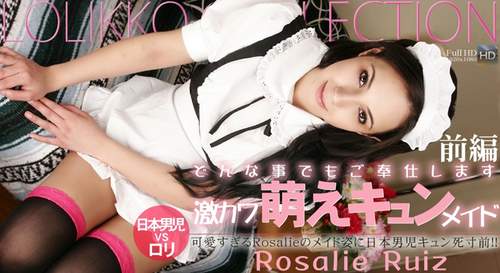 The Japanese man Kyun maid to death on the verge of figure Rosalie too cute August gold heaven 0893! ! Kyun maid-LOLIKKO CLLECTION-/ Rosalie Louise Moe deep river 金8天国 0893 可愛すぎるロザリーのメイド姿に日本男児キュン死寸前!! 激カワ萌えキュンメイド -LOLIKKO CLLECTION- / ロザリー ルイーズ The Japanese man Kyun maid to death on the verge of figure Rosalie too cute August gold heaven 0893! ! Kyun maid-LOLIKKO CLLECTION-/ Rosalie Louise Moe deep river 金8天国 0893 可愛すぎるロザリーのメイド姿に日本男児キュン死寸前!! 激カワ萌えキュンメイド -LOLIKKO CLLECTION- / ロザリー ルイーズ
